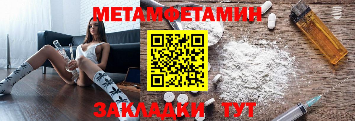 Гашиш  Зеленодольск  Вход с VPN  МЕФ   Гашиш  МАРИХУАНА 