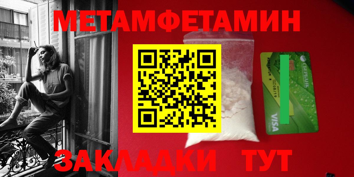 Зеленодольск  АМФЕТАМИН Premium  Амфетамин  Вход с VPN 