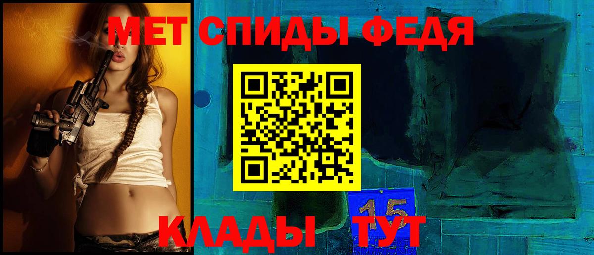 Amphetamine 98% Зеленодольск