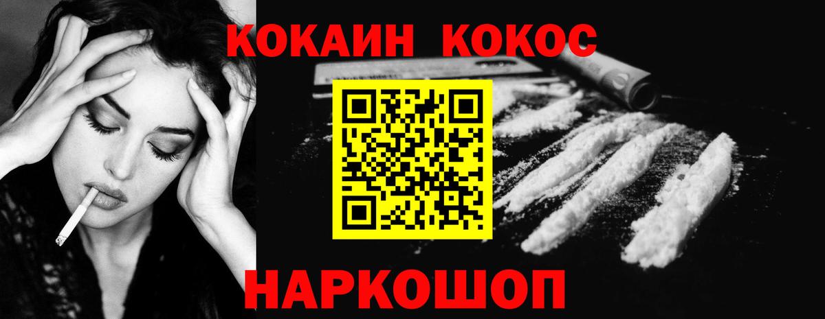COCAIN Columbia  Вход с VPN  Зеленодольск  КОКАИН  КОКАИН Эквадор 
