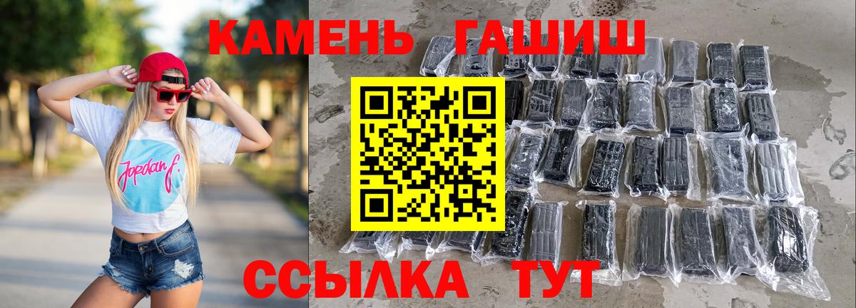 Гашиш ice o lator Зеленодольск