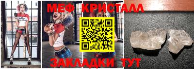 бутик Краснознаменск