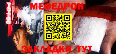 молекула духа Краснодар