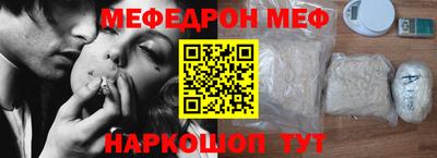бутик Краснознаменск