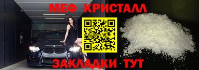 бутик Краснознаменск