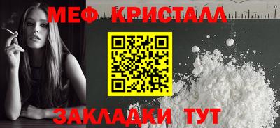 прущий лед Краснокаменск