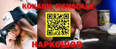 прущий лед Краснокаменск