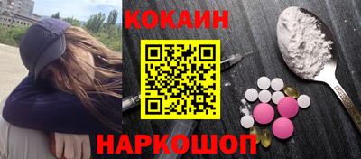 прущий лед Краснокаменск