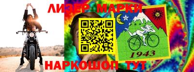 бутик Краснознаменск