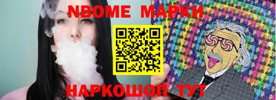 бутик Краснознаменск