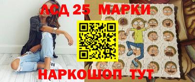 молекула духа Краснодар