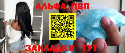 молекула духа Краснодар