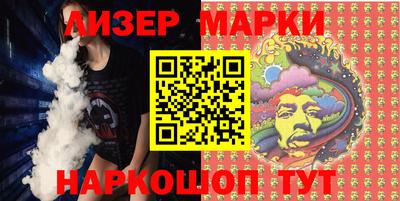 прущий лед Краснокаменск