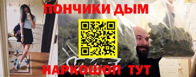 молекула духа Краснодар