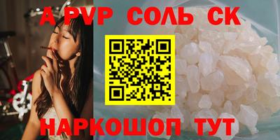прущий лед Краснокаменск