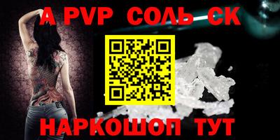 бутик Краснознаменск