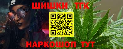прущий лед Краснокаменск