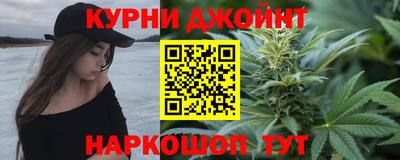 прущий лед Краснокаменск