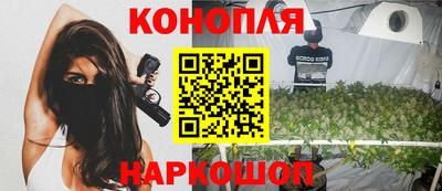 молекула духа Краснодар