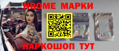 прущий лед Краснокаменск