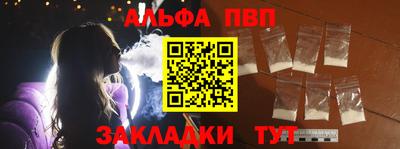молекула духа Краснодар