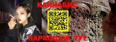 молекула духа Краснодар