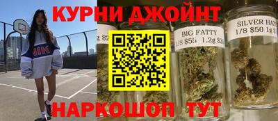 прущий лед Краснокаменск
