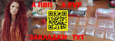 молекула духа Краснодар