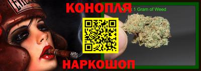 прущий лед Краснокаменск