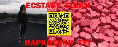 молекула духа Краснодар