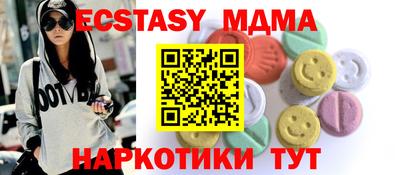 бутик Краснознаменск