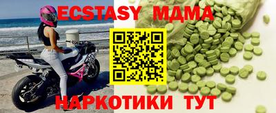 бутик Краснознаменск