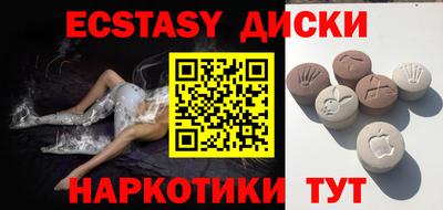 прущий лед Краснокаменск