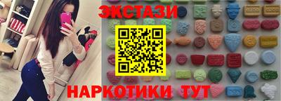 бутик Краснознаменск