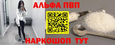 молекула духа Краснодар