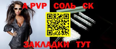 бутик Краснознаменск