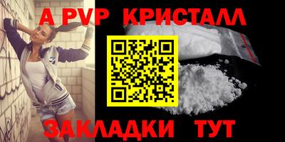 бутик Краснознаменск