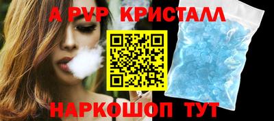 прущий лед Краснокаменск
