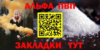бутик Краснознаменск