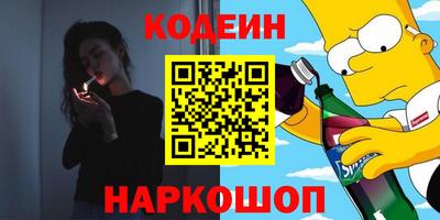 молекула духа Краснодар