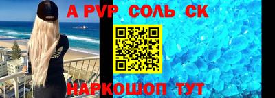 прущий лед Краснокаменск