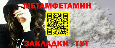 молекула духа Краснодар