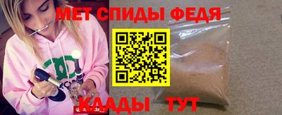 молекула духа Краснодар