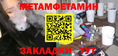 молекула духа Краснодар