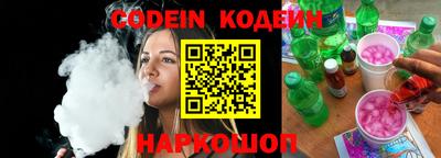 прущий лед Краснокаменск