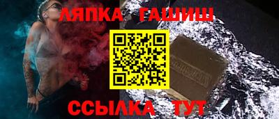прущий лед Краснокаменск
