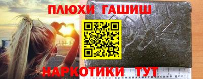 молекула духа Краснодар