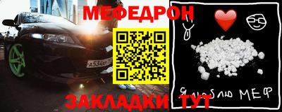 прущий лед Краснокаменск