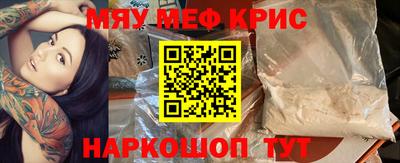 молекула духа Краснодар
