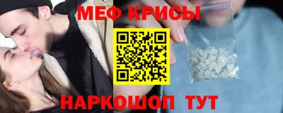 прущий лед Краснокаменск